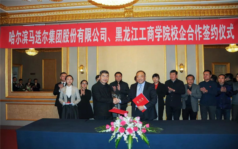 2022年黑龙江工商学院在四川招生专业及招生人数汇总（2023考生参考）