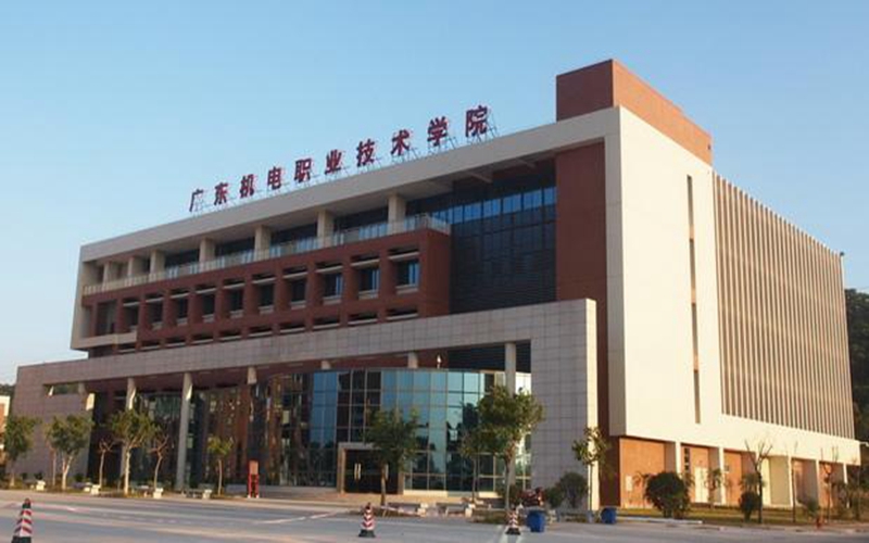 2023年广东机电职业技术学院在湖南录取批次及录取分数参考