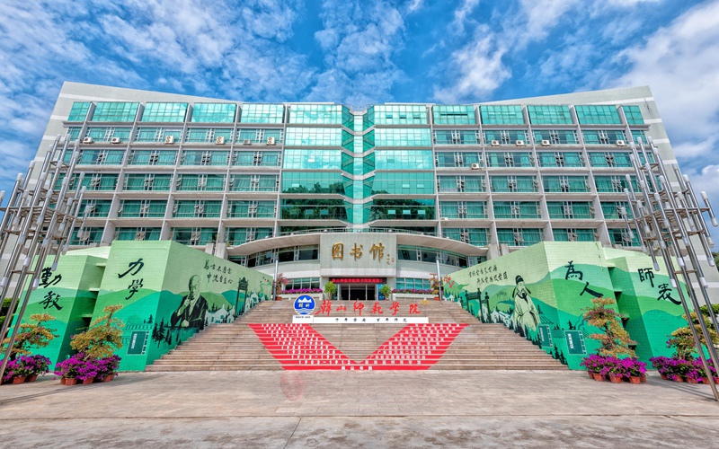 2023年韩山师范学院在辽宁录取批次及录取分数参考