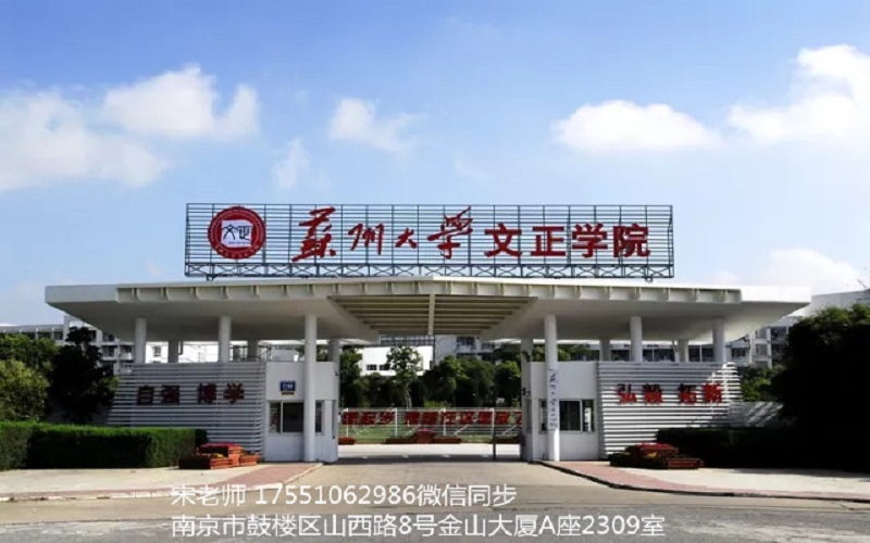 苏州城市学院物联网工程专业录取分数线【广西高考理科】