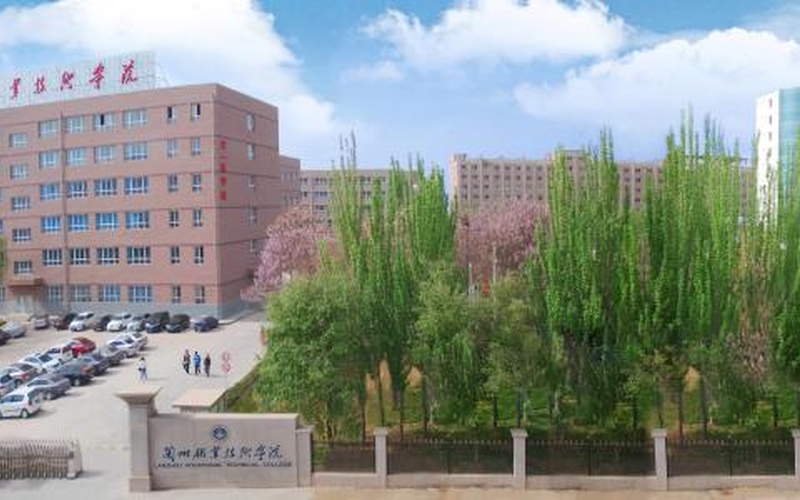 兰州职业技术学院2021年在甘肃省招生专业及各专业招生计划人数