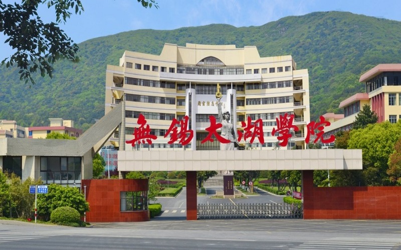 重庆历史类考生排多少名可以上无锡太湖学院旅游管理专业?