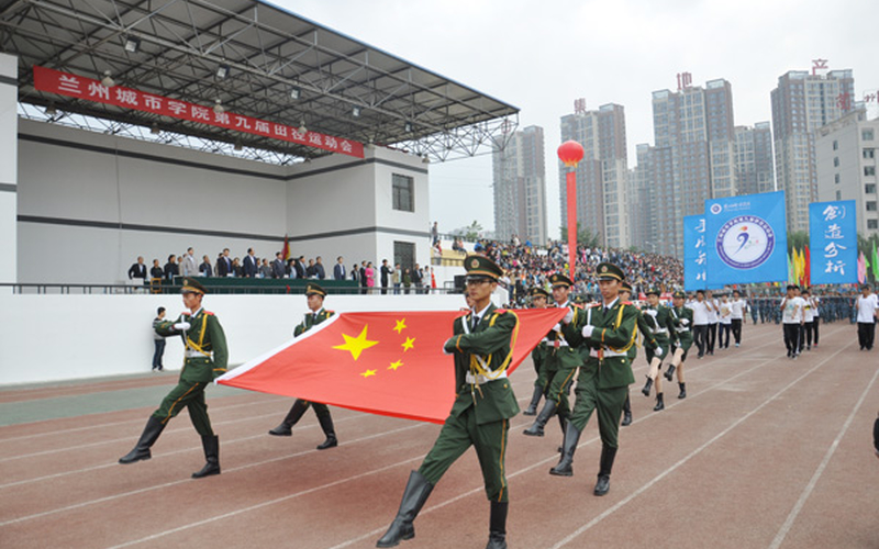 2024考生参考：2023兰州城市学院数学与应用数学（师范类）专业在辽宁招生录取分数及录取位次