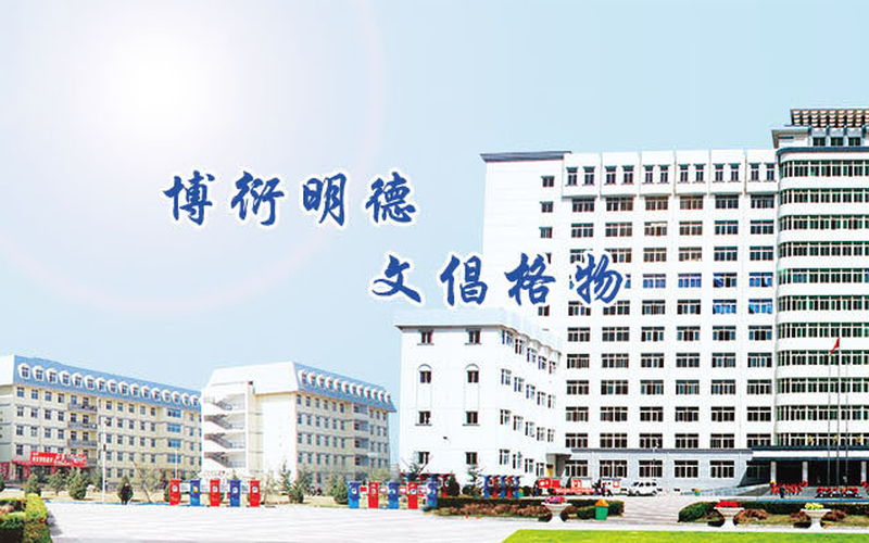 2023年兰州博文科技学院在天津招生专业及招生人数汇总