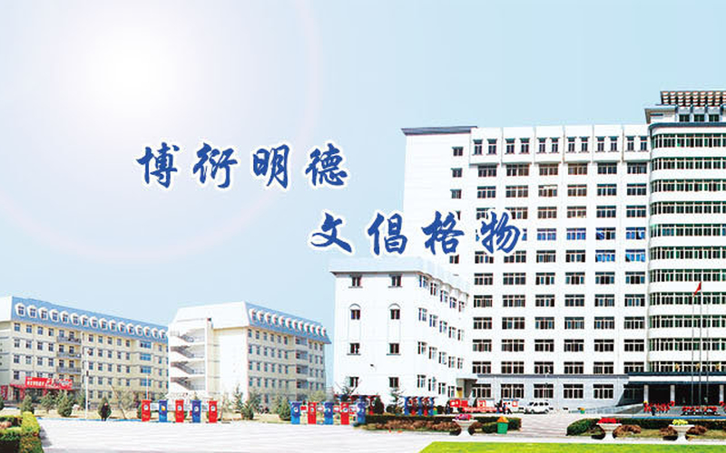 兰州交通大学博文学院交通运输专业在山东招生录取分数(综合)：465分