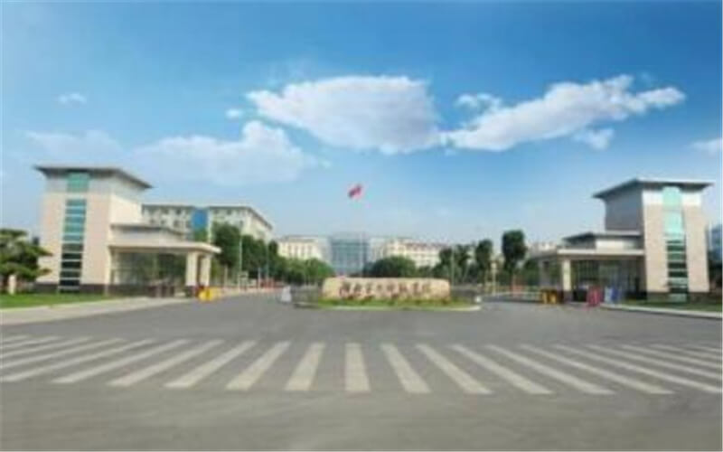 2023年湖北第二师范学院在新疆录取批次及录取分数参考