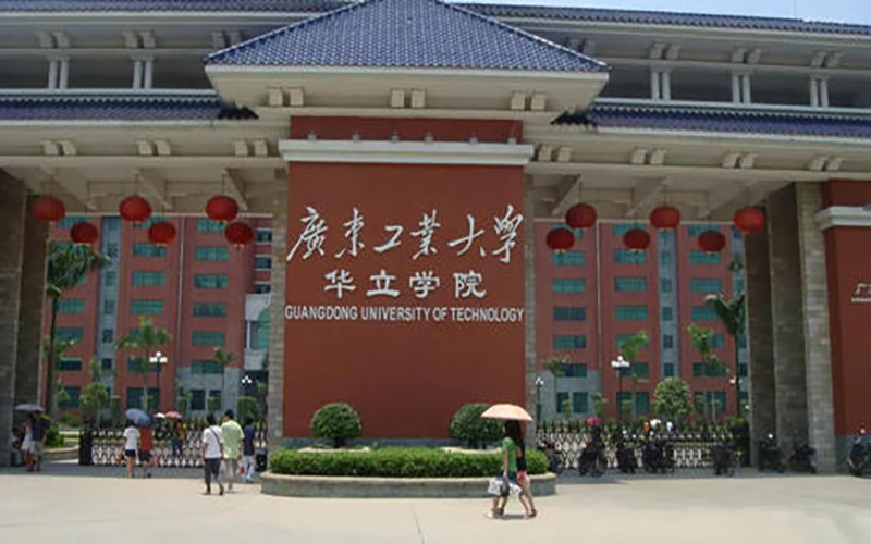 2023年广东工业大学华立学院在江苏录取批次及录取分数参考