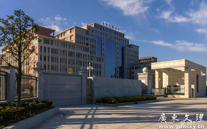 河北历史类考生排多少名可以上广东文理职业学院法律事务专业?