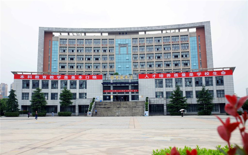 2023年湖南城市学院在陕西录取批次及录取分数参考