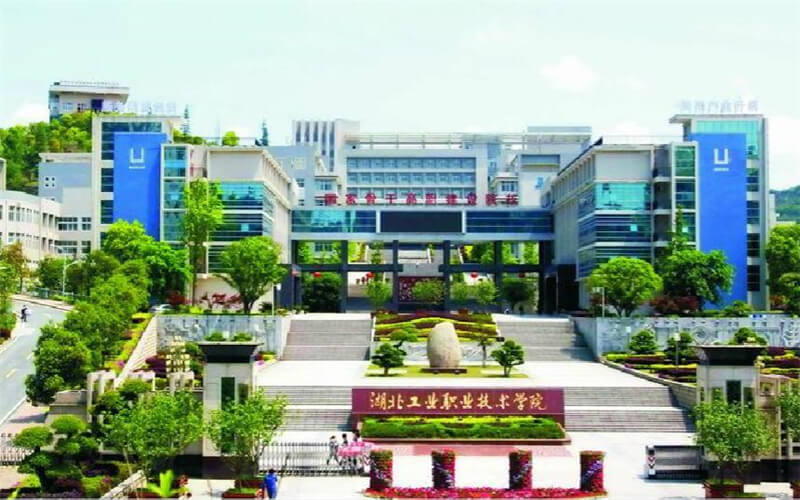 2024年湖北工业职业技术学院药品生物技术专业在浙江录取分数线参考