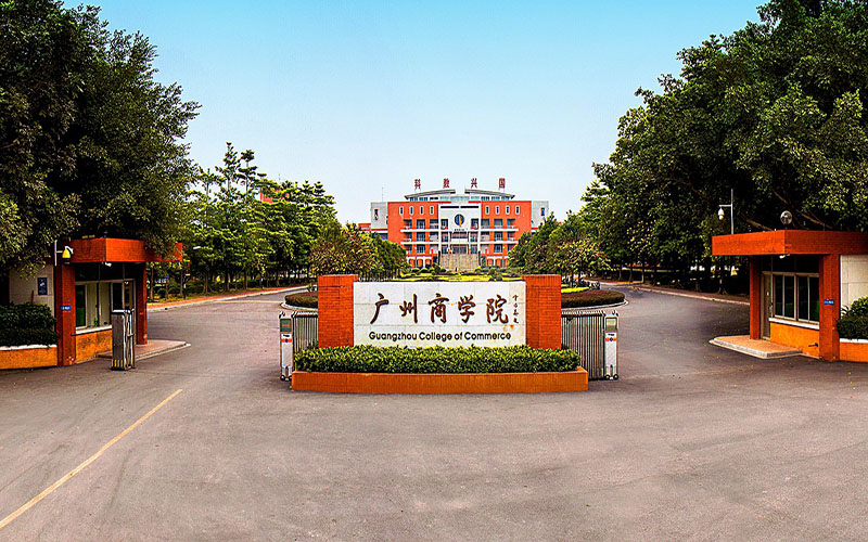 2023年广州商学院在重庆录取批次及录取分数参考