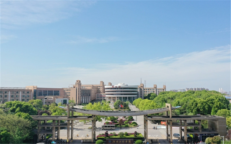 2024考生参考：2023湖南工程学院建筑学专业在河北招生录取分数及录取位次