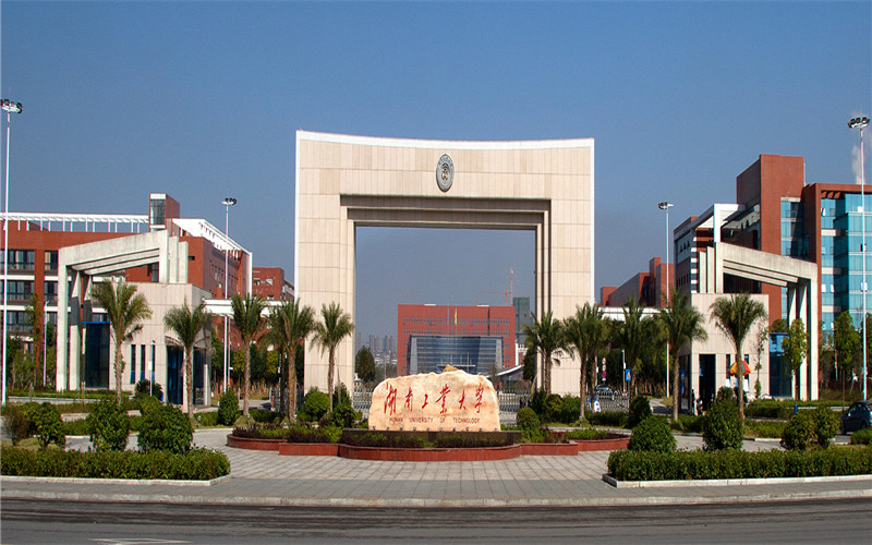 2023年湖南工业大学科技学院在湖南录取批次及录取分数参考