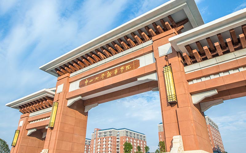 2022年广州新华学院在重庆招生专业及招生人数汇总（2023考生参考）