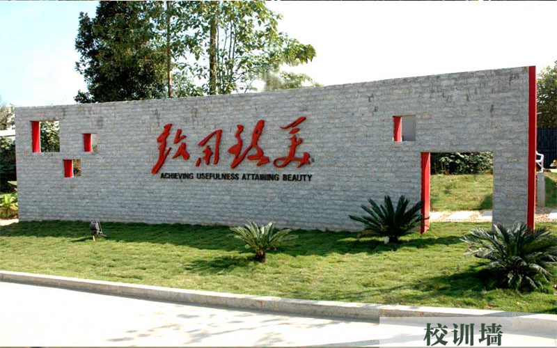 2022年湖南工艺美术职业学院在四川招生专业及招生人数汇总（2023考生参考）