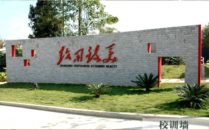 湖南工艺美术职业学院建筑设计专业录取分数线【四川高考理科】