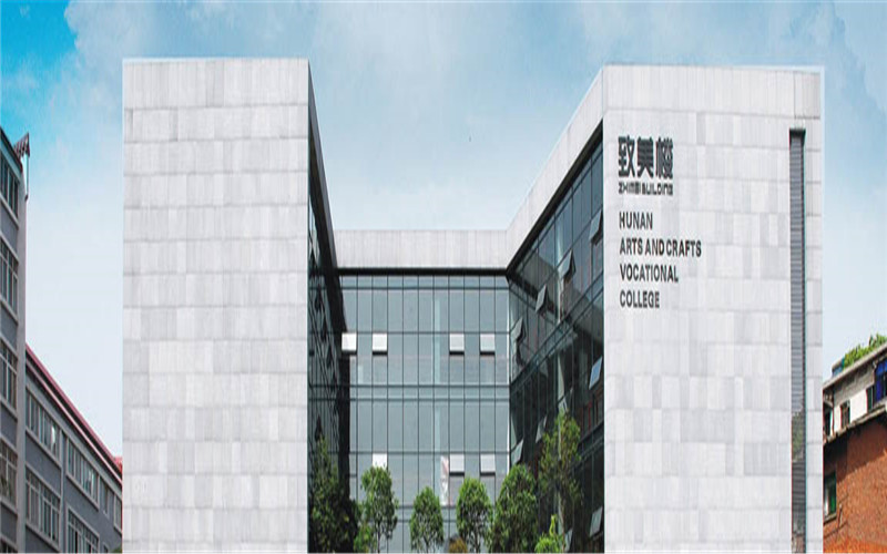 湖南工艺美术职业学院在四川各专业录取分数一览表(含2021-2020历年)