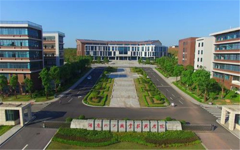 2023年湖南化工职业技术学院在青海招生专业有哪些？学费是多少？