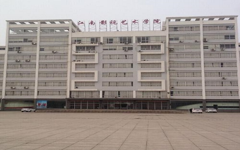 2023年山东考生多少分可以上江阴职业技术学院大数据与会计专业？