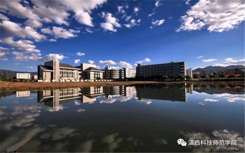 2022年滇西科技师范学院在重庆招生专业及招生人数汇总（2023考生参考）