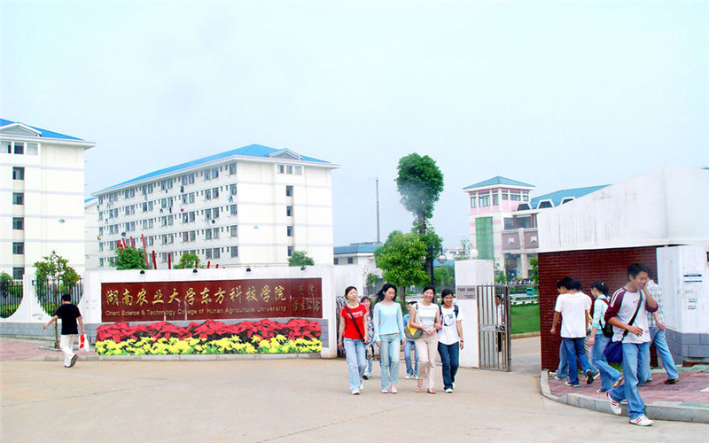 2024考生参考：2023湖南农业大学东方科技学院生物技术专业在河北招生录取分数及录取位次