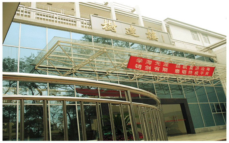 2023年湖南师范大学树达学院在江西招生专业及招生人数汇总