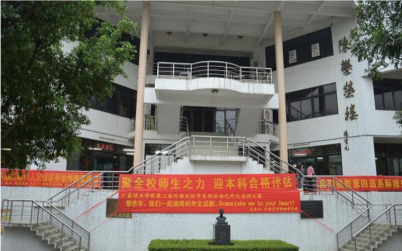 【2024重庆物理类参考】2023年广东培正学院各专业在重庆招生分数线汇总