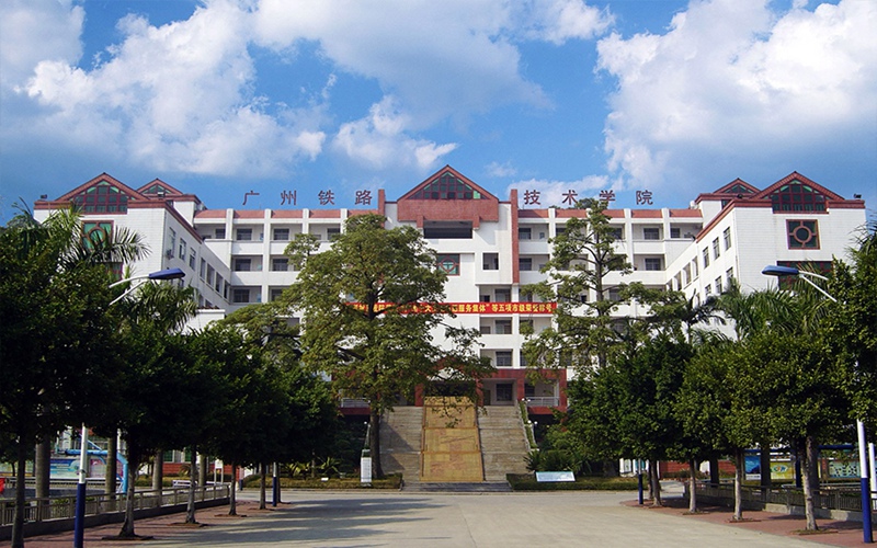2023年广州铁路职业技术学院在山西招生专业及招生人数汇总