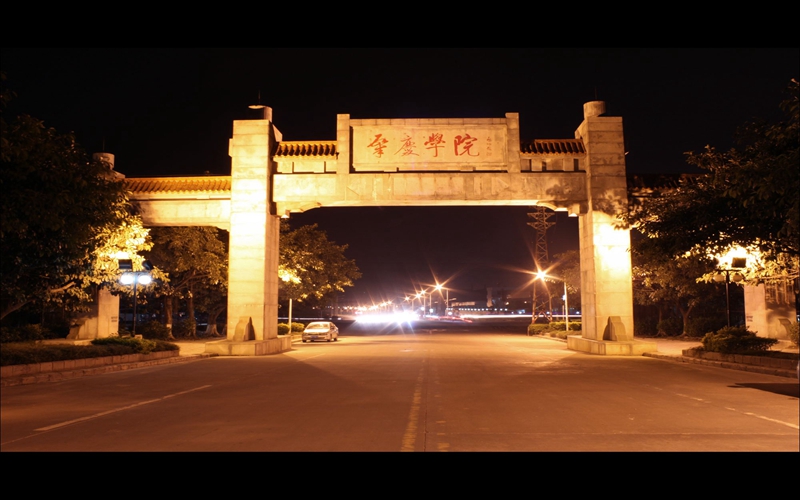 肇庆学院2021年在河南省招生专业及各专业招生计划人数