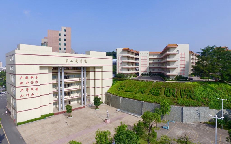 2023年中山火炬职业技术学院在广西录取批次及录取分数参考