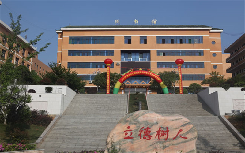 ★湘南幼儿师范高等专科学校2022云南招生计划_湘南幼儿师范高等专科学校2022云南招生专业及招生人数汇总