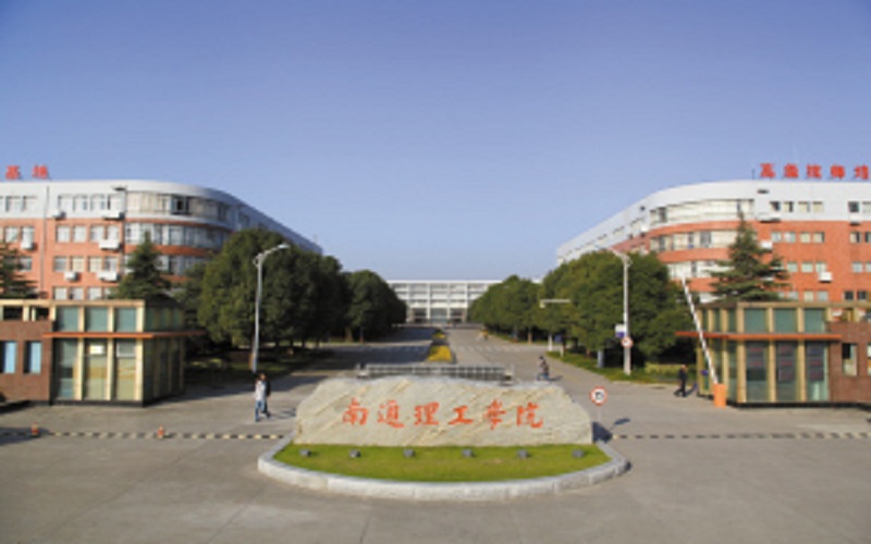 重庆物理类考生排多少名可以上南通理工学院车辆工程专业?