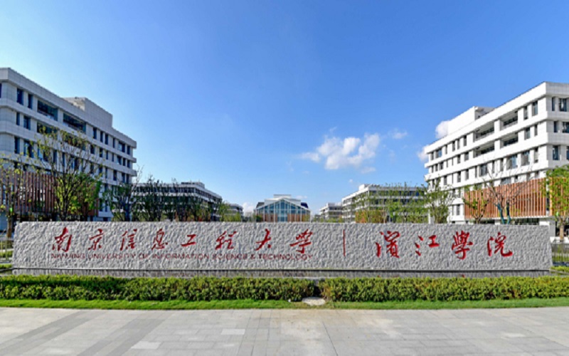 2024考生参考：2023南京信息工程大学滨江学院电气工程及其自动化专业在浙江招生录取分数及录取位次