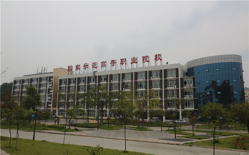 2023年绵阳职业技术学院在黑龙江招生专业有哪些？学费是多少？