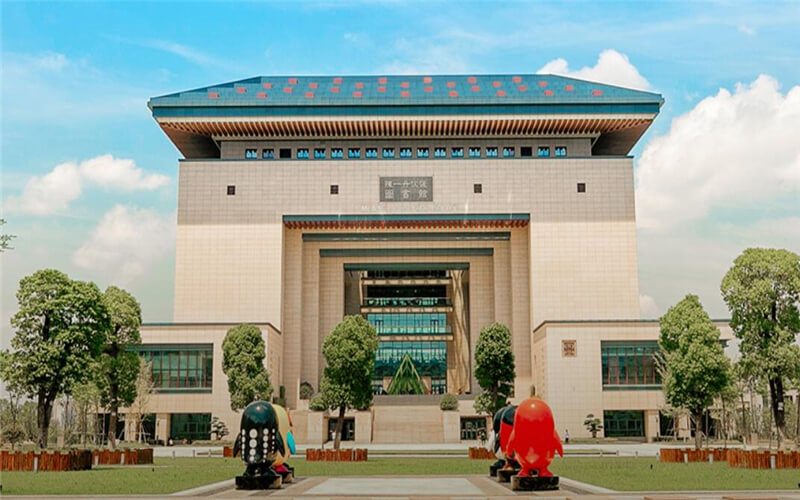 2024考生参考：2023武汉学院国际经济与贸易专业在山东招生录取分数及录取位次