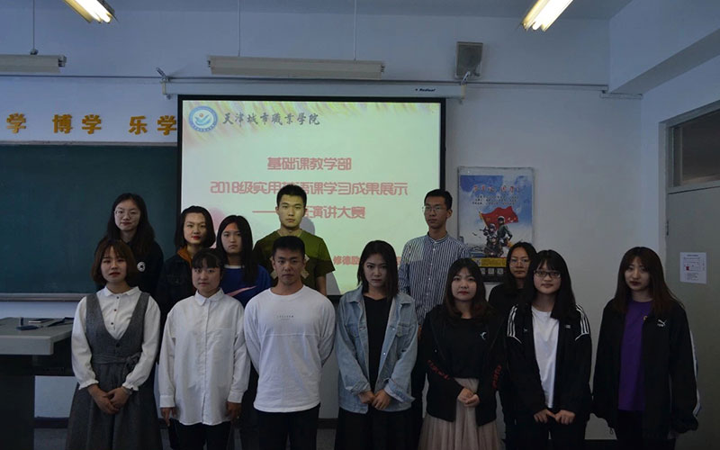 2023年天津城市职业学院在贵州招生专业及招生人数汇总