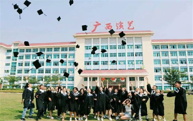 2024考生参考：2023广西演艺职业学院计算机应用技术专业在河北招生录取分数及录取位次