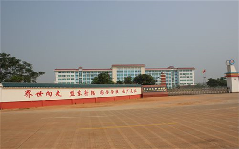 【2023高考参考】广西演艺职业学院2022年青海招生专业及招生计划一览表