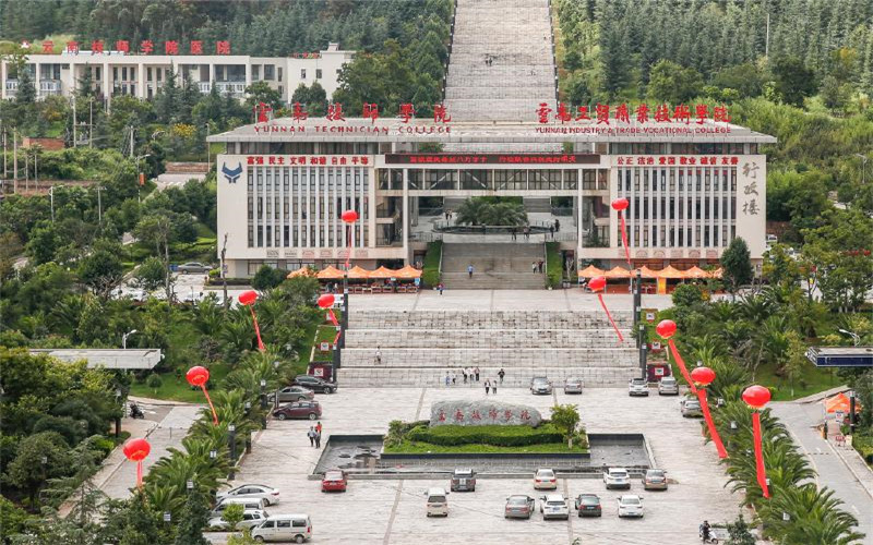 云南工贸职业技术学院汽车检测与维修技术专业录取分数线【云南高考理科】