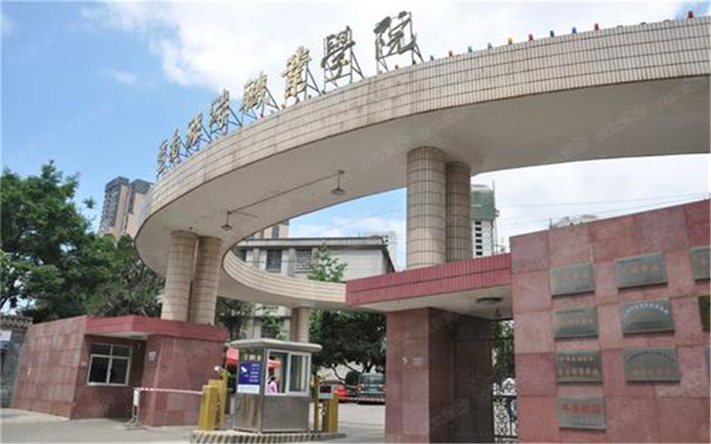 云南旅游职业学院小学英语教育专业录取分数线【四川高考理科】