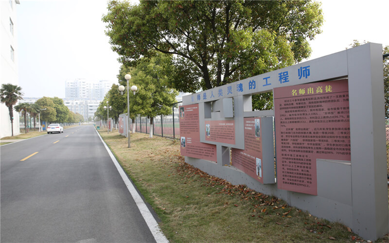 荆门职业学院2021年在宁夏回族自治区招生专业及各专业招生计划人数