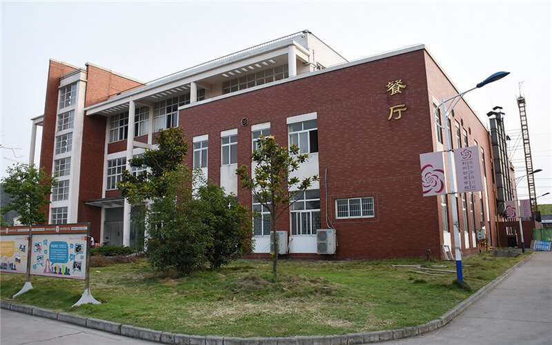 2024考生参考：2023长江艺术工程职业学院社会体育专业在山东招生录取分数及录取位次