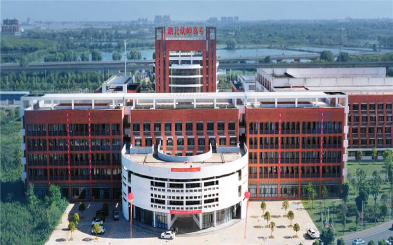 2022年湖北幼儿师范高等专科学校在云南招生专业及招生人数汇总（2023考生参考）