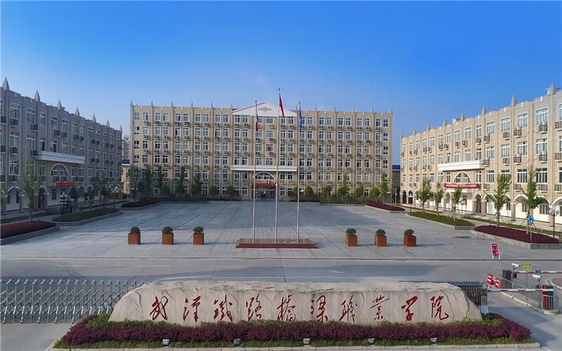 2023年武汉铁路桥梁职业学院在青海招生专业有哪些？学费是多少？