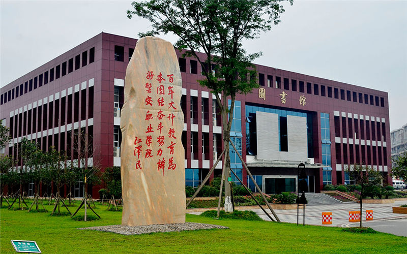 2024考生参考：2023四川工业科技学院旅游管理类专业在重庆招生录取分数及录取位次
