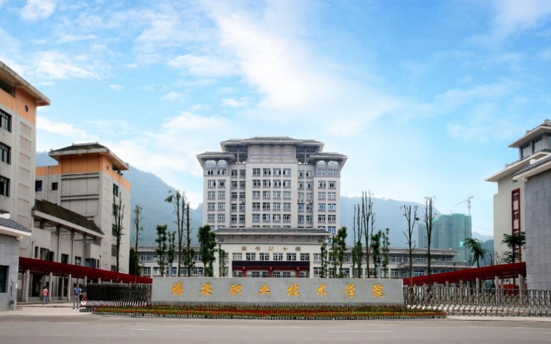 2022雅安职业技术学院招生专业｜雅安职业技术学院在西藏招生专业及选科要求汇总2022