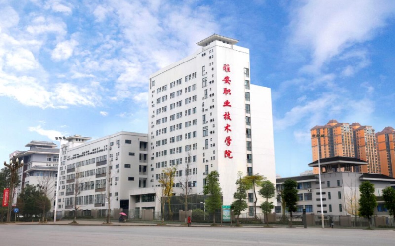 2022雅安职业技术学院招生专业｜雅安职业技术学院在青海招生专业及选科要求汇总2022