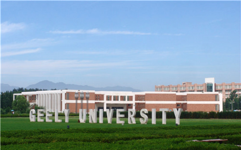 2022年吉利学院在内蒙古招生专业及招生人数汇总（2023考生参考）