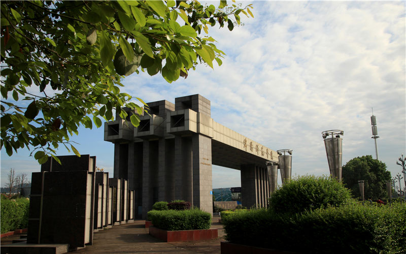 2023年绵阳师范学院在黑龙江招生专业及招生人数汇总(2024考生参考)