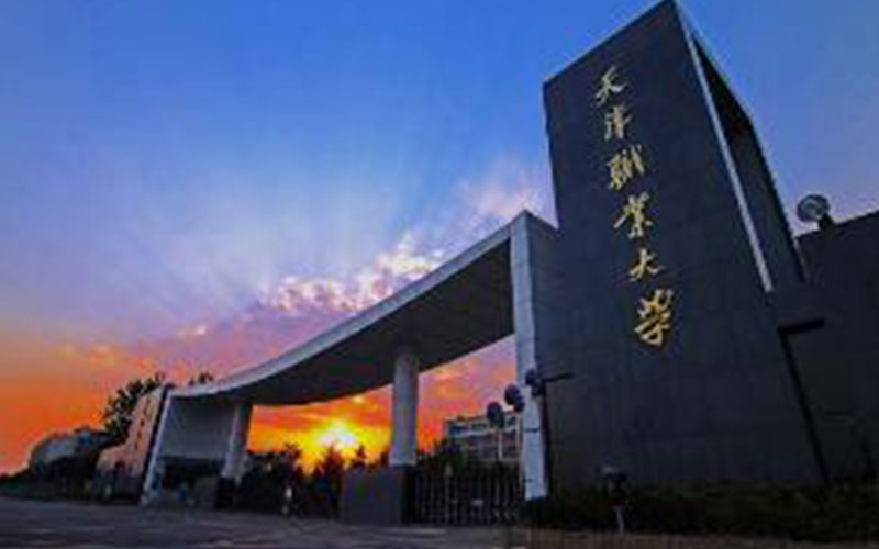 内蒙古理科考生排多少名可以上天津市职业大学现代通信技术专业?